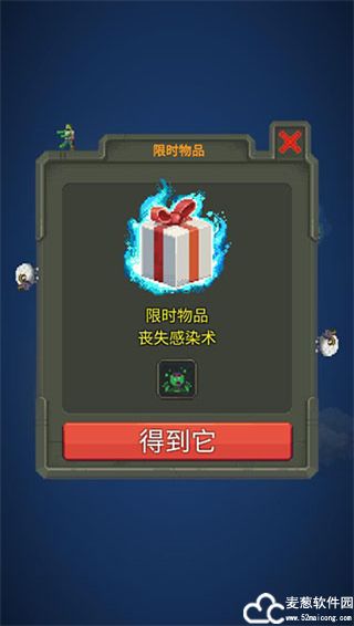 我的文明模拟器汉化版