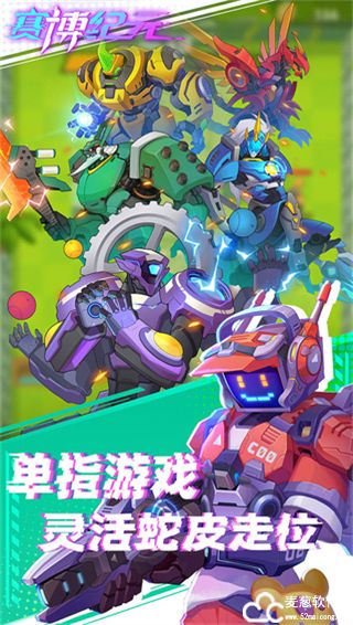 赛博纪元免广告版