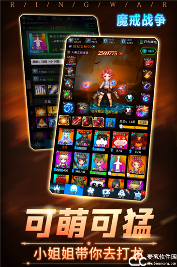 魔戒战争兑换码