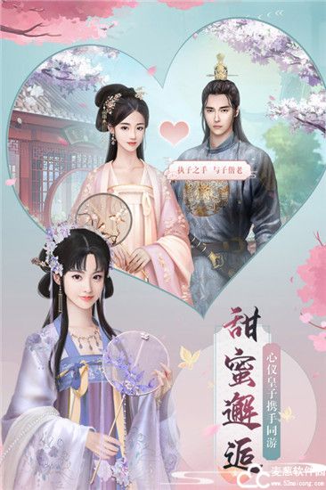 兰陵王妃手游剧情