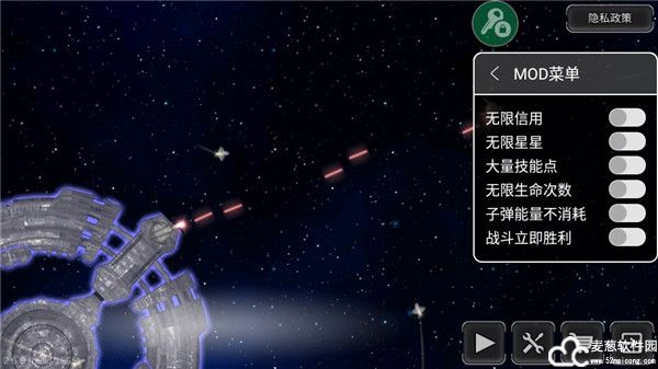 视界线边境破解版