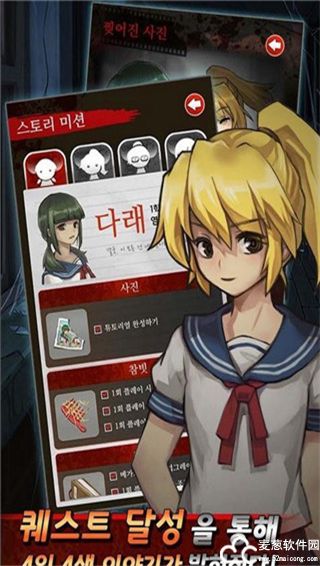 黑色走廊2中文版