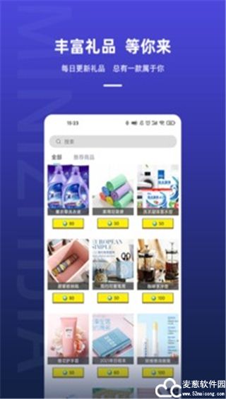 迷你之家官方版