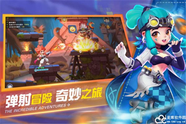 弹弹奇妙冒险哪个武器厉害