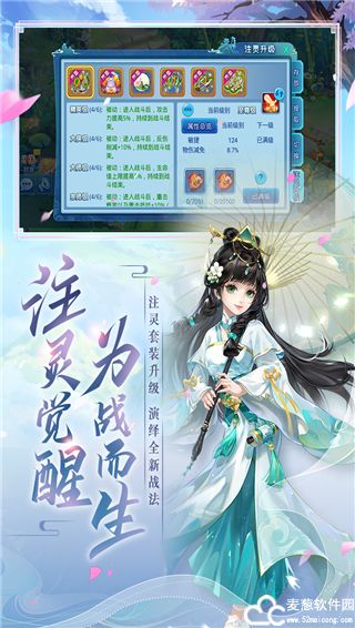 水浒Q传小米版