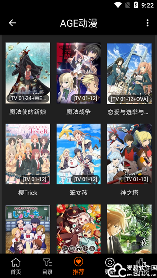 age动漫手机版