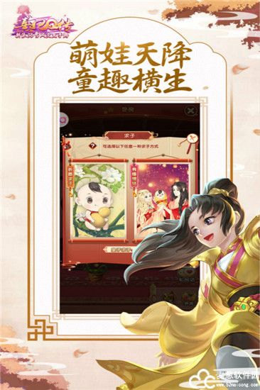 熹妃q传主角哪个职业好