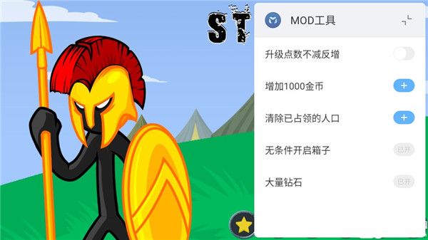 火柴人战争999999金币版