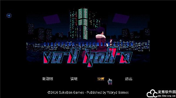 赛博朋克酒保行动安卓版