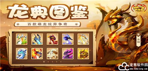 有一座育龙岛阵容推荐