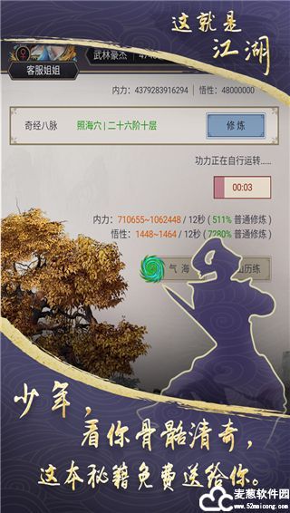 这就是江湖礼包码2022