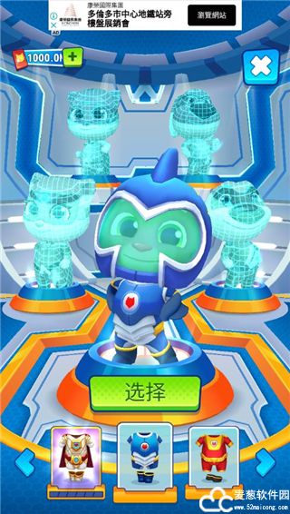 汤姆猫英雄跑酷破解版内置菜单