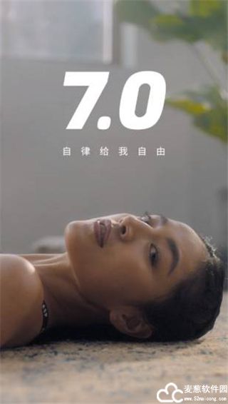 Keep官方版