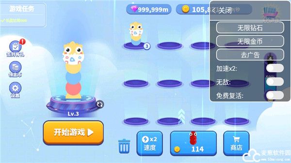贪吃蛇进化论MOD内置功能菜单版
