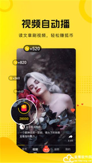 搜狐资讯app官方版
