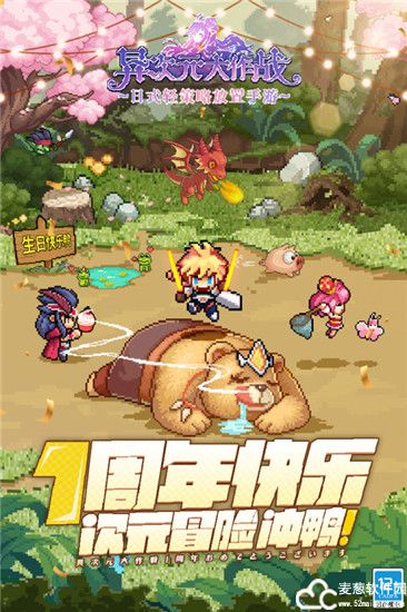 异次元大作战最强阵容