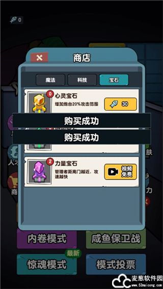 躺平摸鱼MOD作弊菜单版