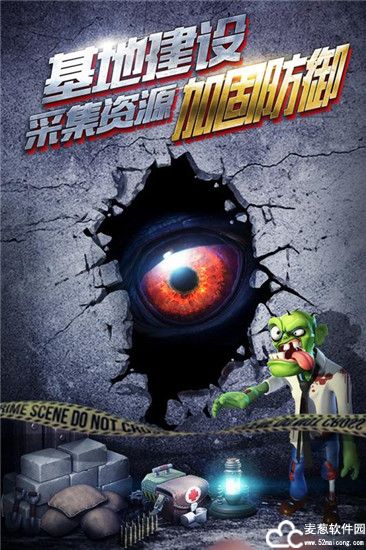 僵尸冲突2英雄排行榜