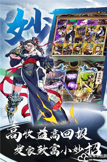 万剑至尊激活码