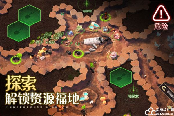 小小蚁国九游版