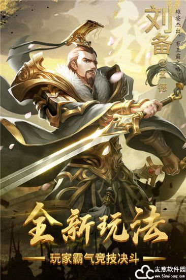 热血三国志ol宠物属性