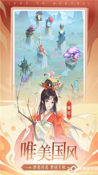 千秋辞平民最强阵容
