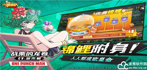 一拳超人最强之男兑换码2022
