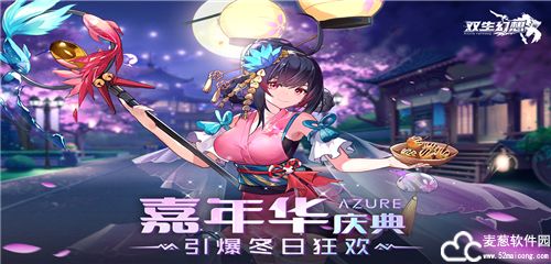 双生幻想礼包码2022年