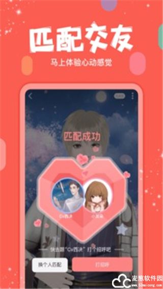 克拉克拉安卓版