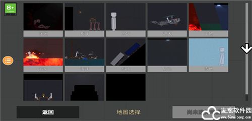 人类游乐场2中文版