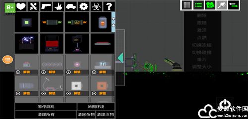 人类游乐场2免广告破解版