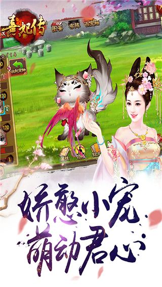 熹妃传兑换码大全领取2022