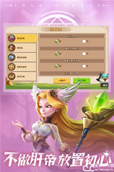 放置奇兵最强阵容