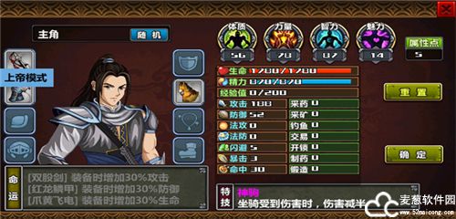 三国大时代4无限金币版