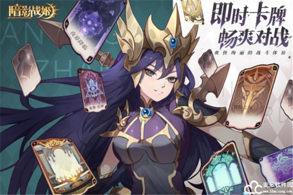 暗影战姬角色排行