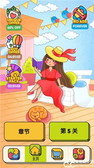 三消方块羊了个羊游戏