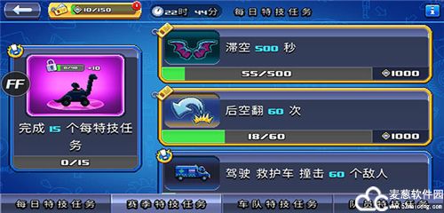 撞头赛车无广告版