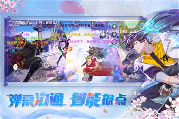 风云岛行动手机版