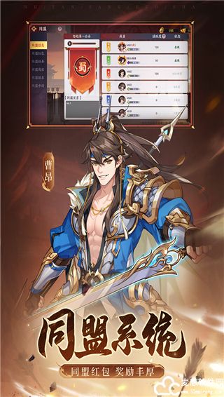 怒焰三国杀值得培养的武将