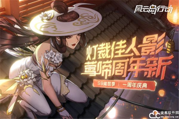 风云岛行动九游版