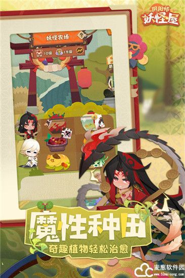 阴阳师妖怪屋式神阵容推荐