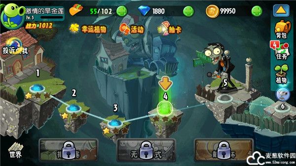 植物大战僵尸全明星版内购版
