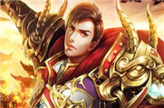 烈火战歌礼包码