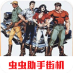 恐龙快打金手指破解版 v2021.01.20.14无限币摇杆版