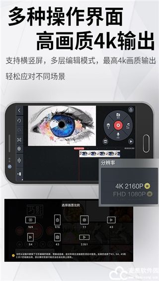 巧影官方版