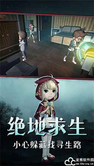 恐怖躲猫猫无限金币无限钥匙版