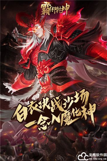 霸御乾坤礼包码