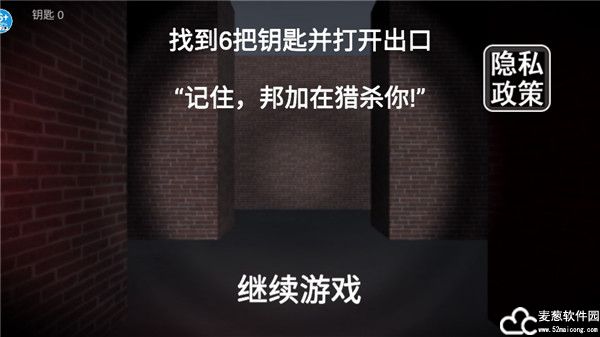 后室起源免广告版