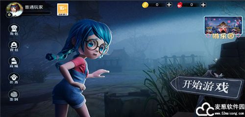 恐怖躲猫猫3无广告版本