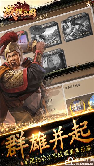 战棋三国最新兑换码
